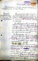 Млавски корпус - архивска грађа